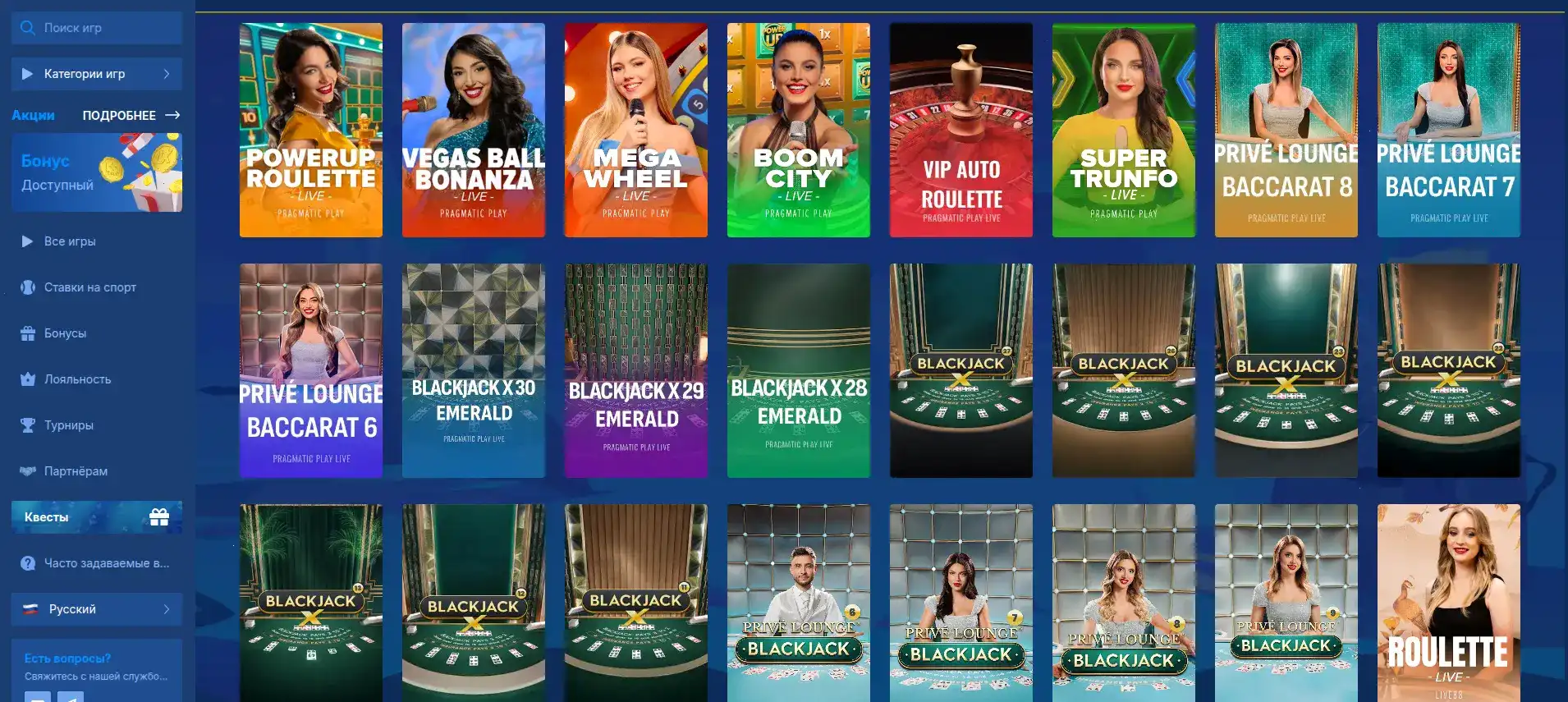 Мобильное приложение казино Миллион на смартфоне